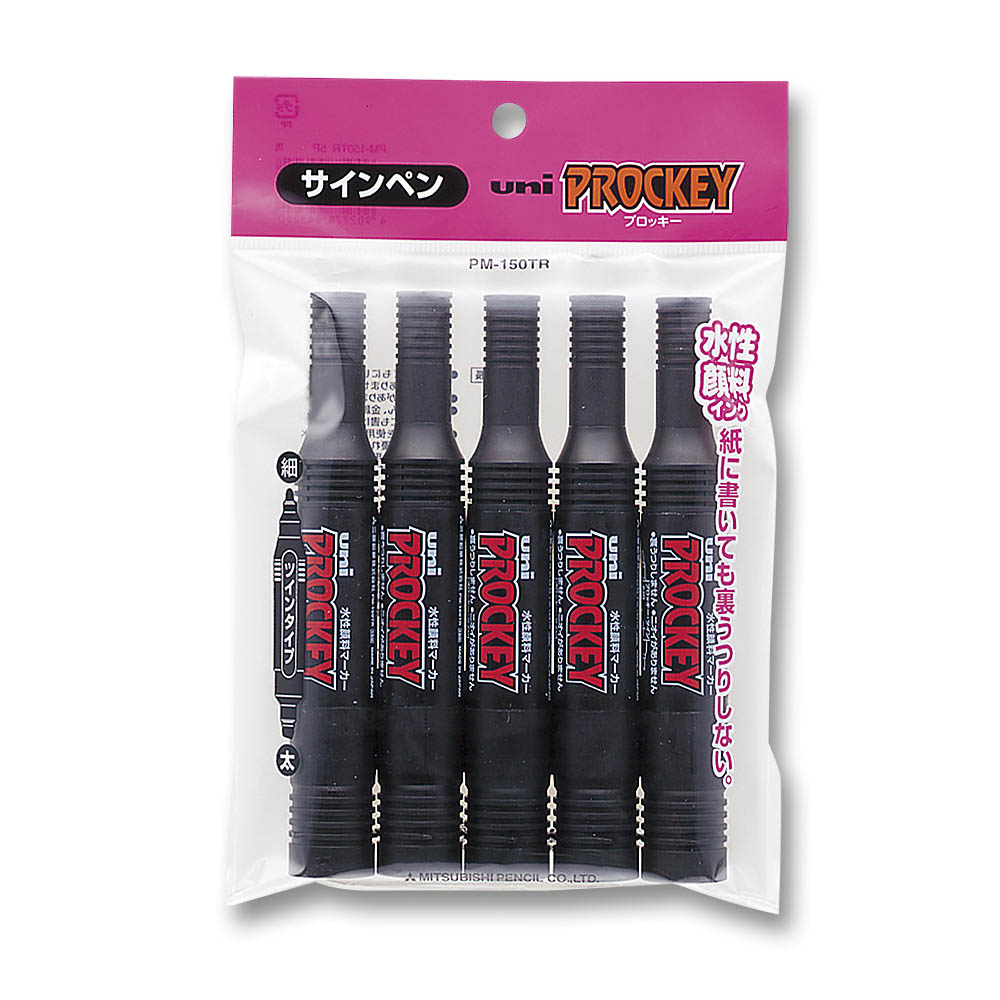 プロッキー　黒　ツインタイプ（太字＋細字）　５本入　ＰＭ１５０ＴＲ５Ｐ２