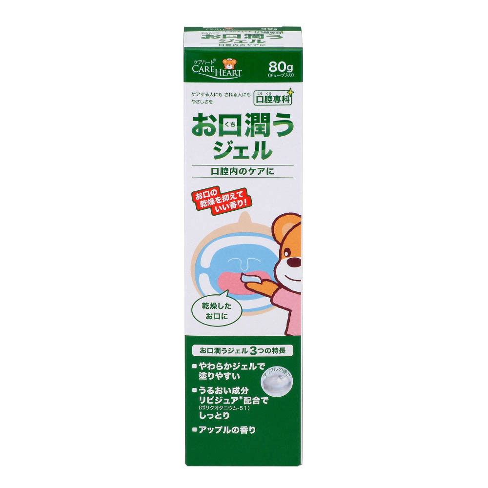 ケアハート　口腔専科　お口潤うジェル　８０ｇ