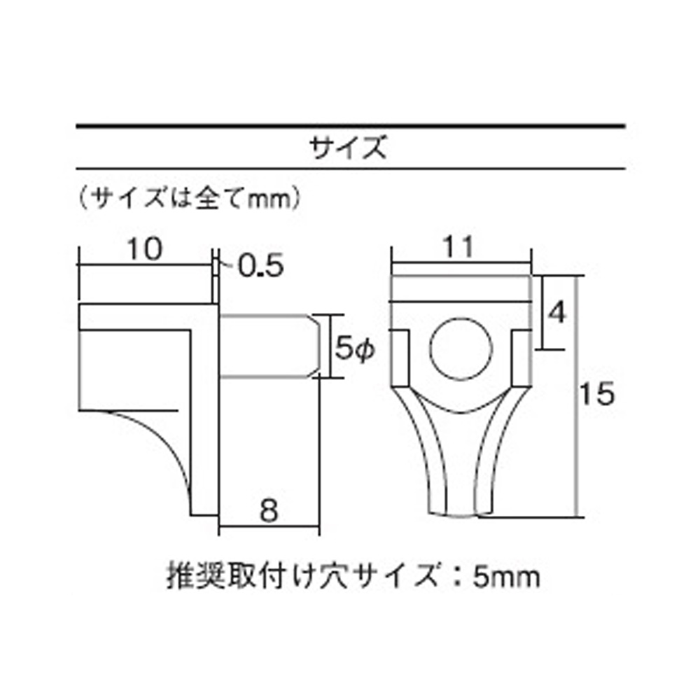 棚ダボ　樹脂タイプ　５ｍｍ×８ｍｍ　４コ入　ＰＧ－７９５