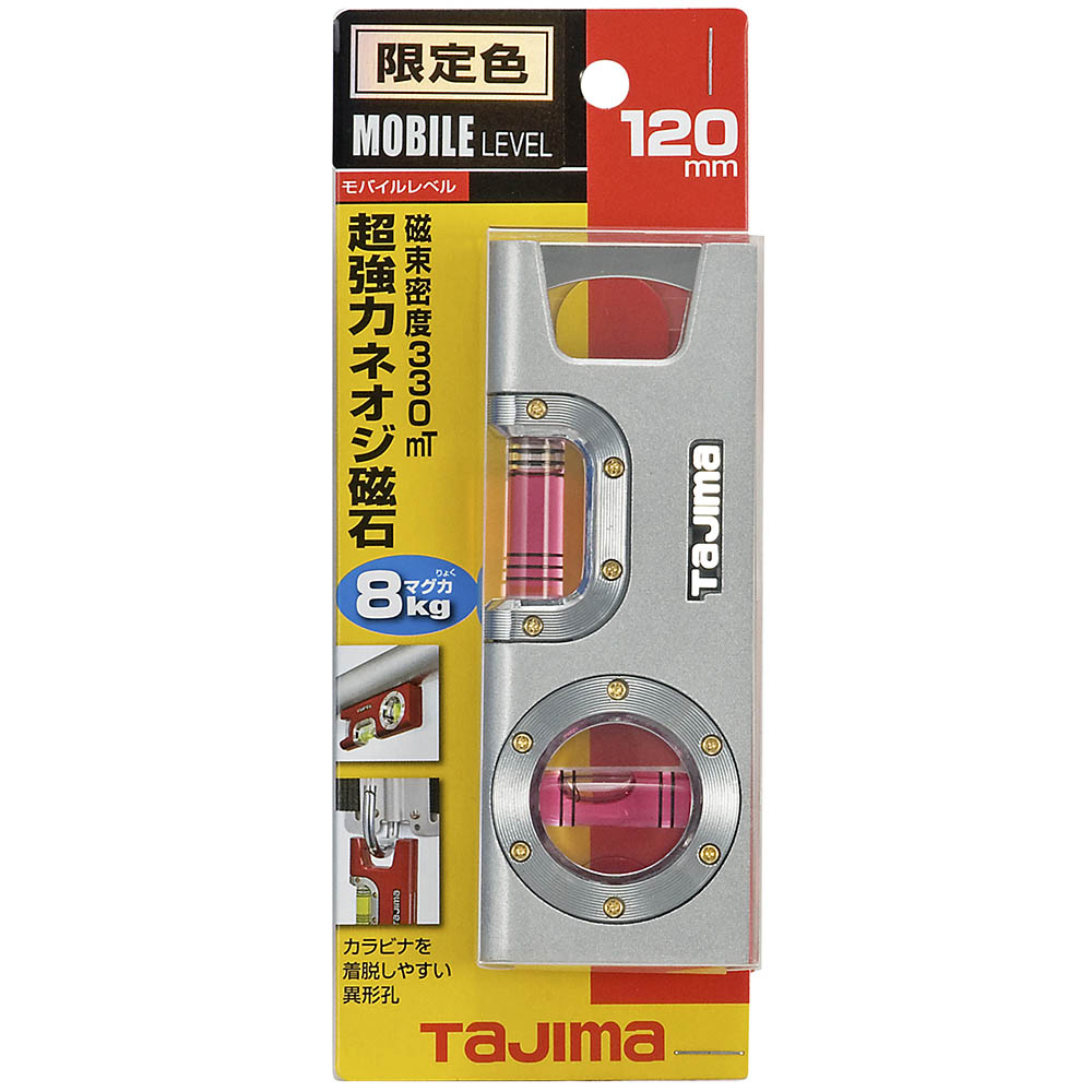 モバイルレベル１２０　シルバー　ＭＬ－１２０Ｓ