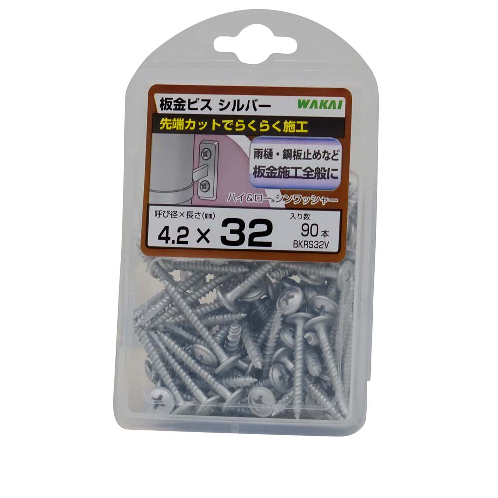 (VP)板金ビス シルバー　32mm 90本