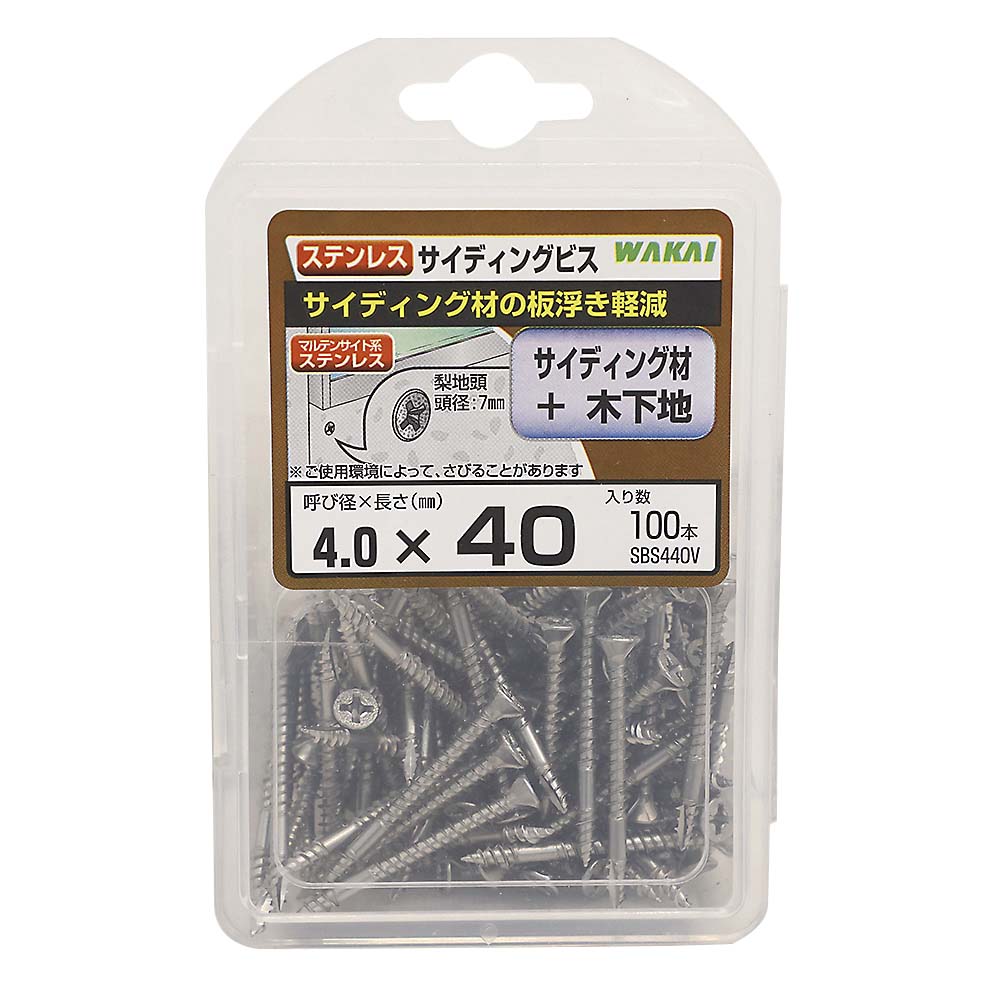 ストレートビット100 2個セット ステンレス製 日本製 : Groxi