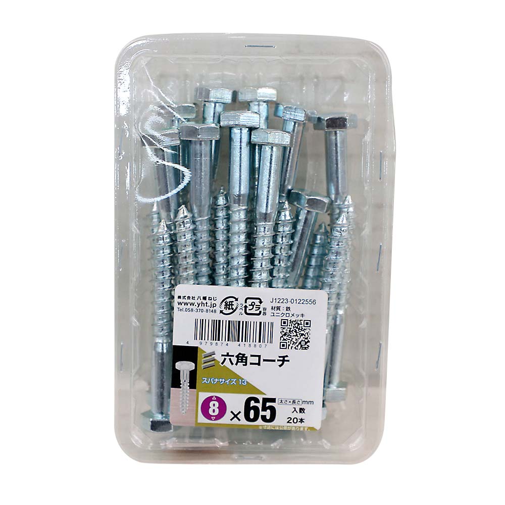 ユニクロ六角コーチ(20本入) 8X65