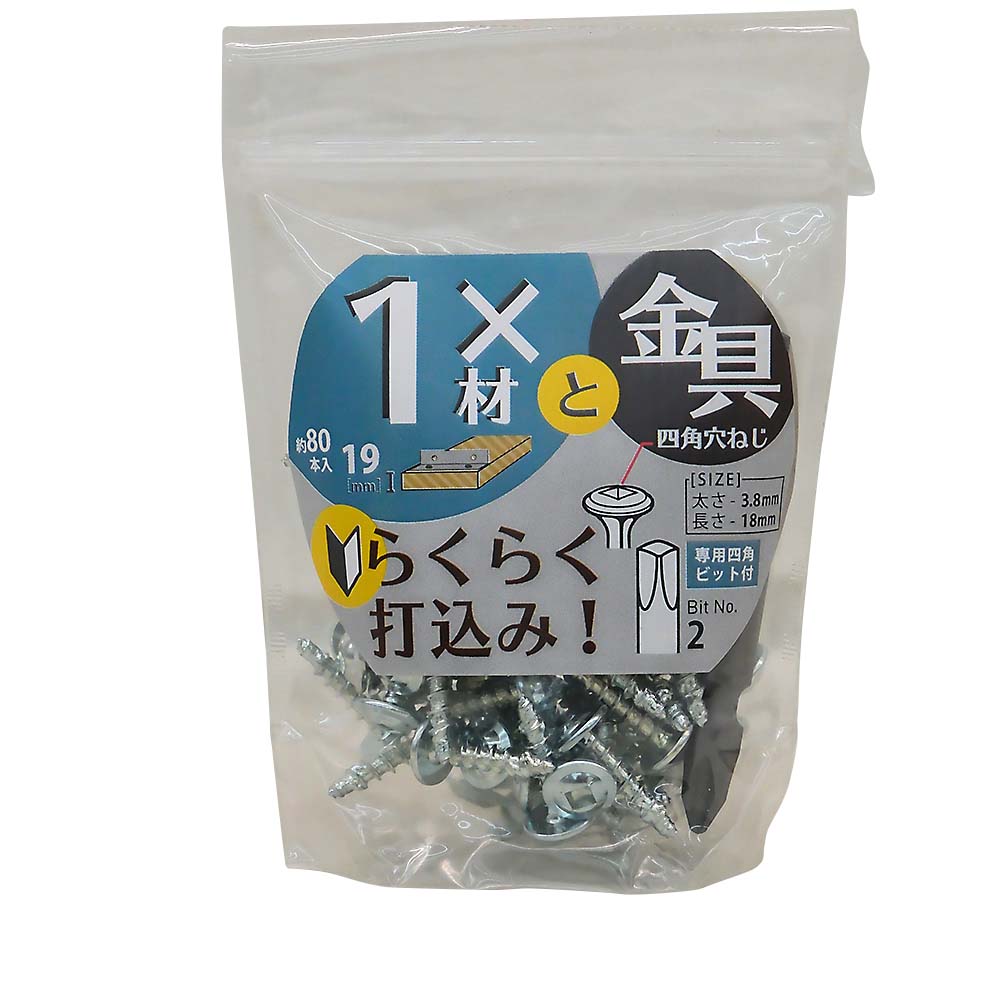 2×4材用ねじ金具取付用(80本） 1バイ用