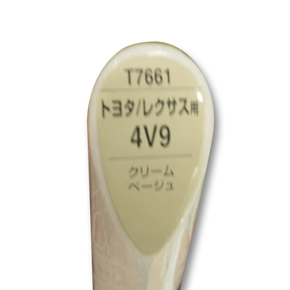 ソフト99 タッチアップペン7661　17661