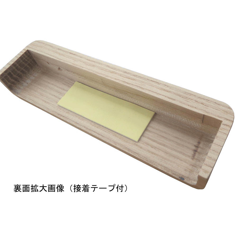 バックボードキャップ クリア塗装　15x120用