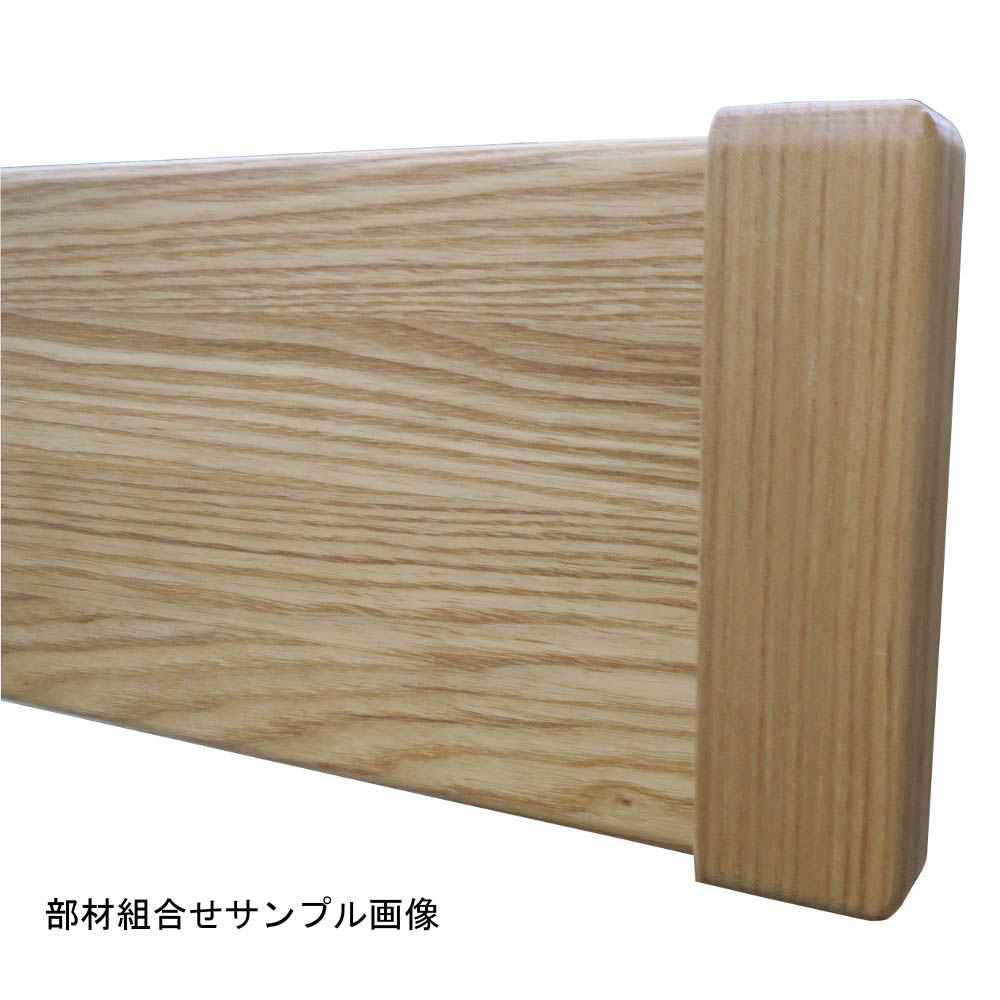 バックボードキャップ クリア塗装　15x120用