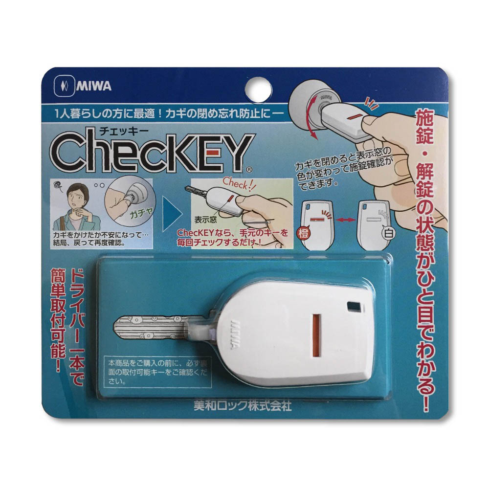 防犯補助錠 防犯アイテム ジョイフル本田 店舗受取サービス