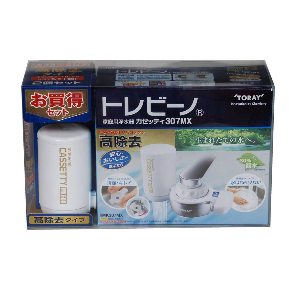 東レ　トレビーノカセッティー　ＭＫ３０７ＭＫ－ＭＸＳＥＴ