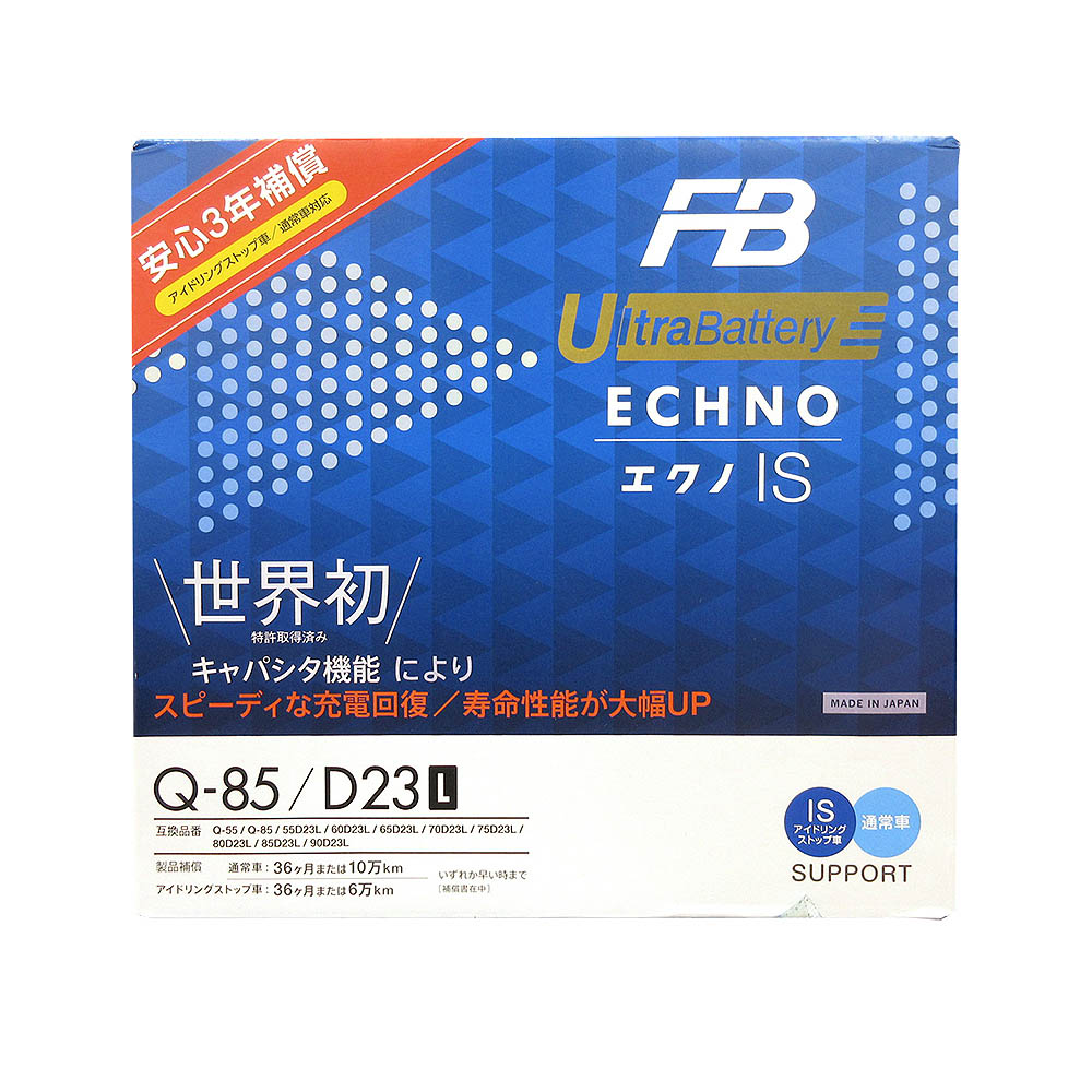 自動車用バッテリー Q 85 D23l Ub Echno ジョイフル本田 店舗受取サービス 自動車用バッテリー Q 85 D23l Ub Echno ジョイフル本田 店舗受取サービス