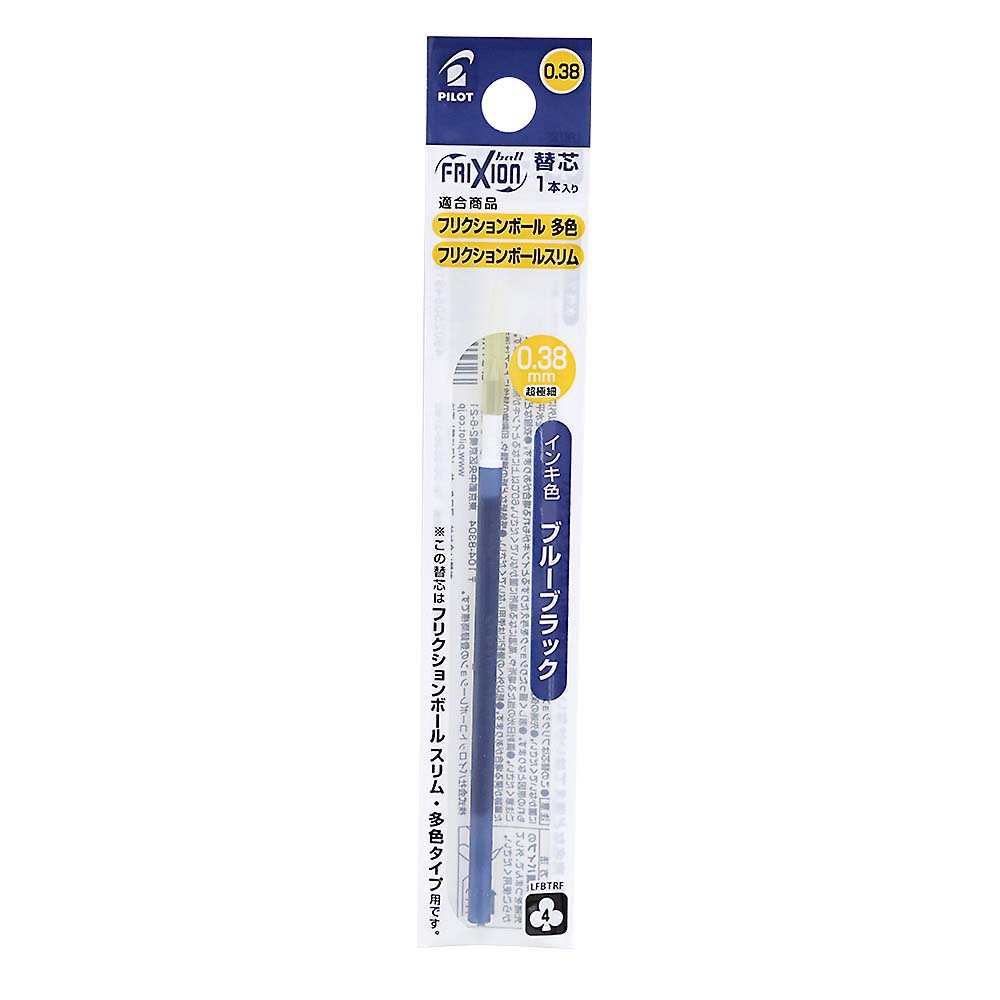 パイロット フリクションボール多色用レフィル/0.38mm ブルーブラック　LFBTRF12UF-BB
