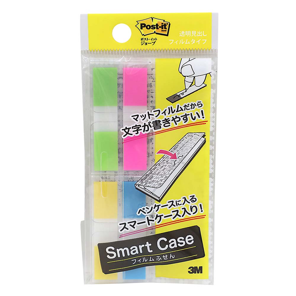 ポストイット ジョーブ 透明見出し スマートケース　683-SC1