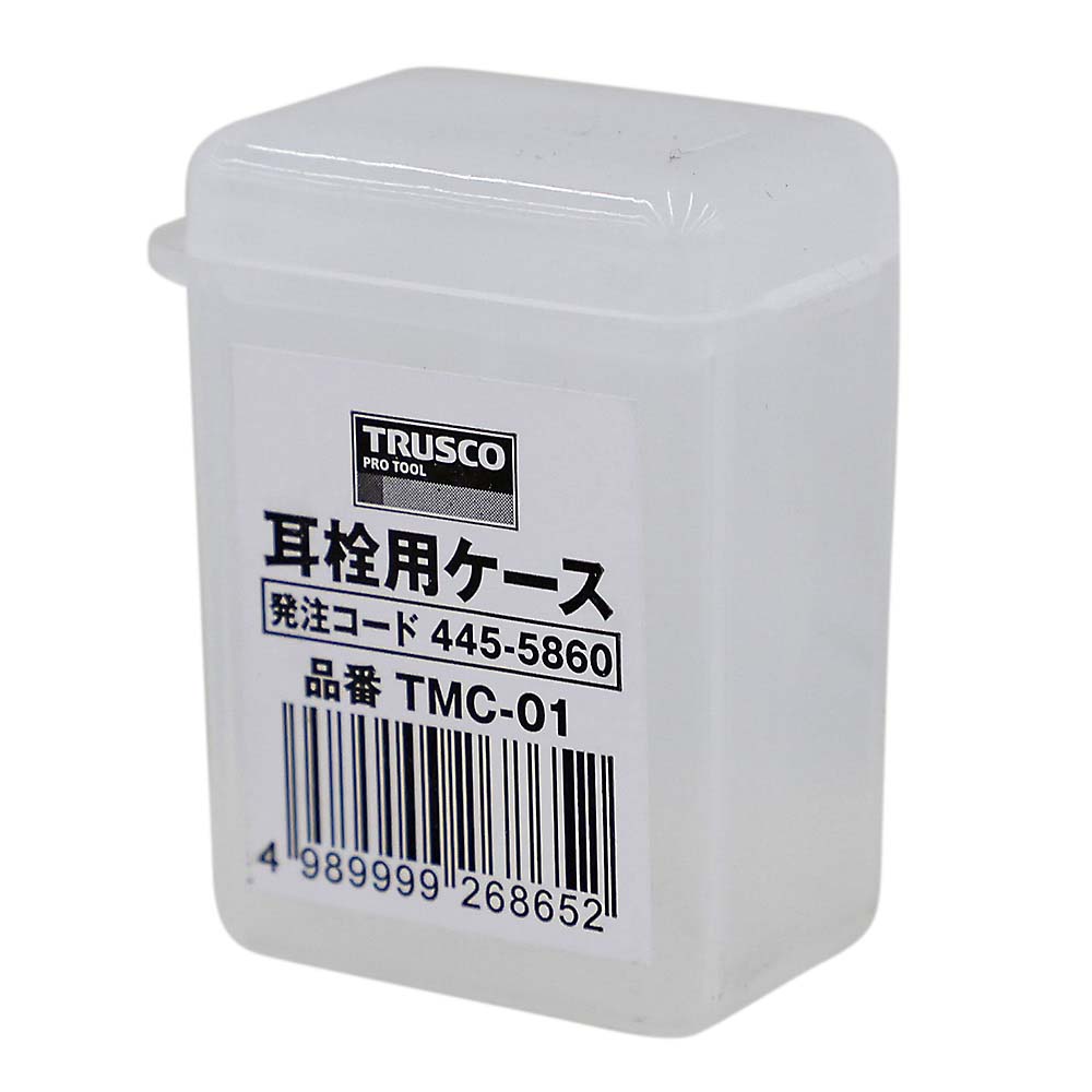TRUSCO 耳栓用ケース　TMC01