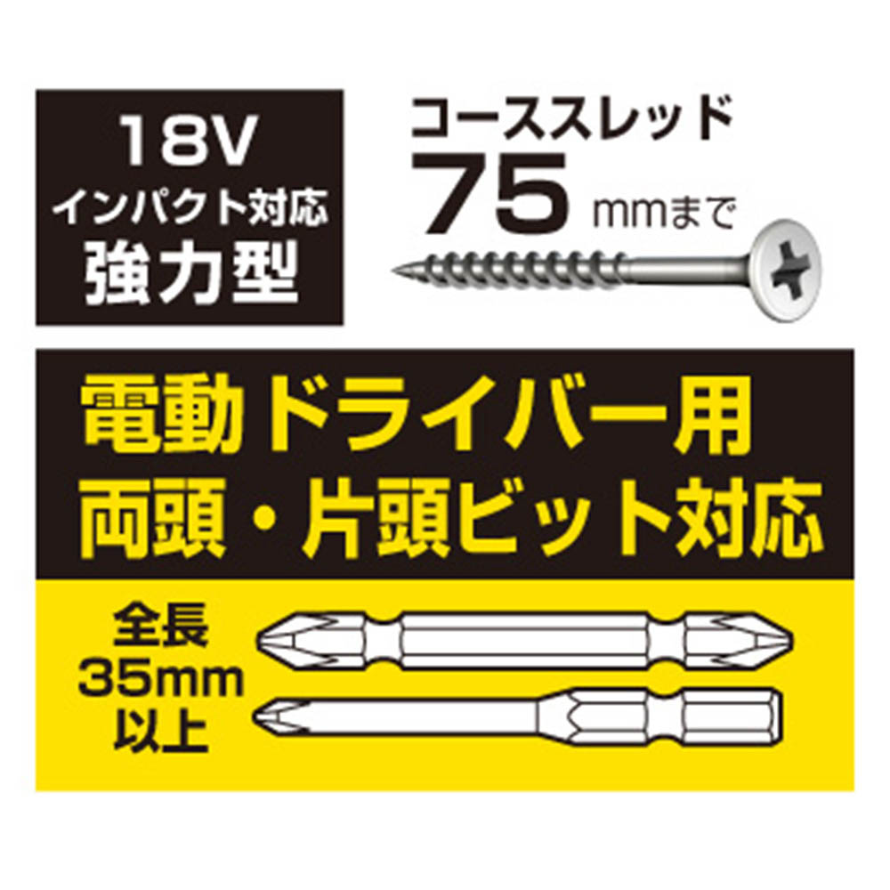 ANEX剛短L型アダプター　AKL－571