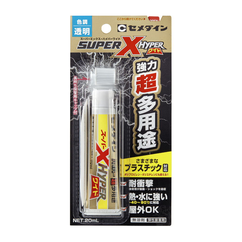 セメダイン スーパーXハイパーワイド　20ml