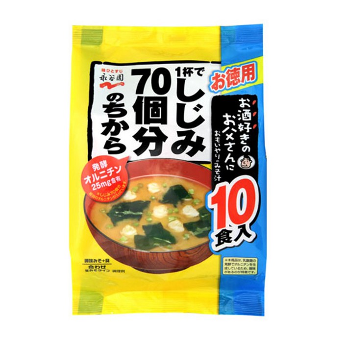 しじみ７０個分のちから　みそ汁　１０食