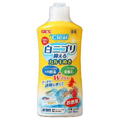 コロラインオフクリア500ml