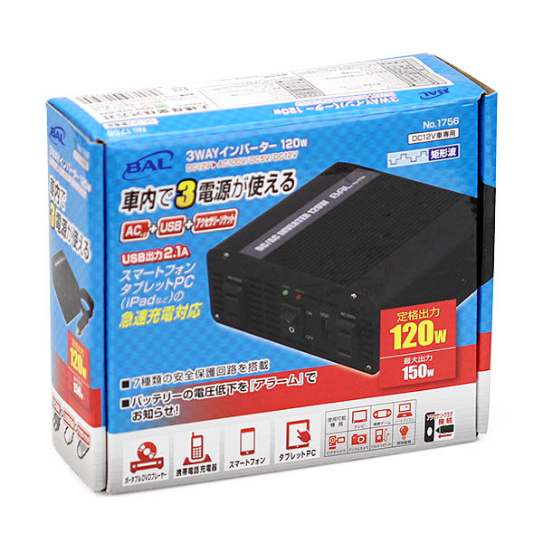 オオハシ　　３ＷＡＹインバ－タ－１２０Ｗ　１７５６
