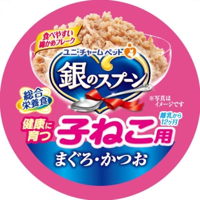 銀のスプーン　缶　健康に育つ子ねこ用（離乳から１２ケ月）　まぐろ・かつお　７０ｇ　７０ｇ