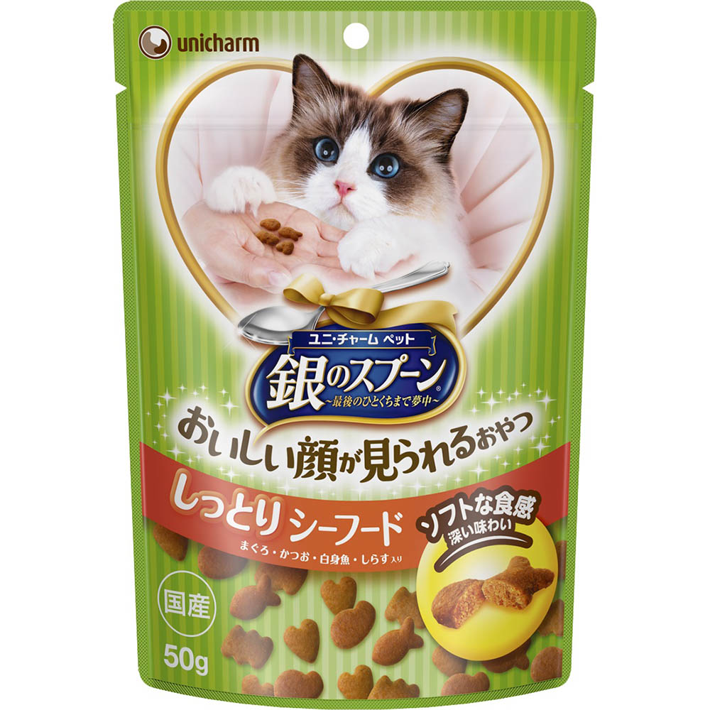 銀のスプーンハッピーソフト シーフード　50g