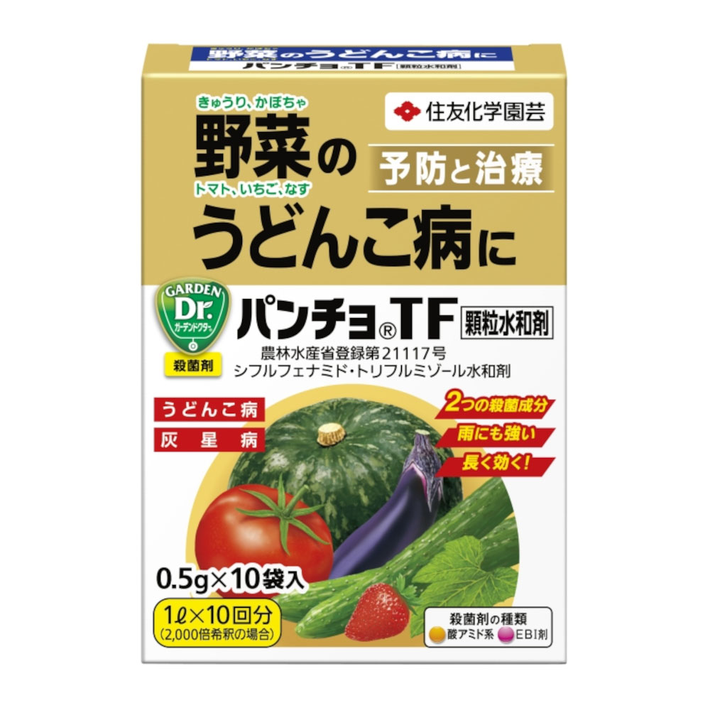パンチョＴＦ顆粒水和剤　０．５ｇｘ１０袋