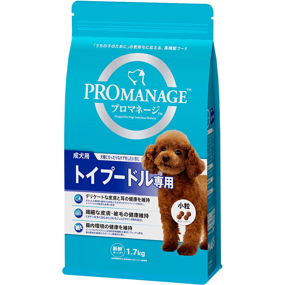 プロマネージ成犬用 トイプードル専用　1.7kg