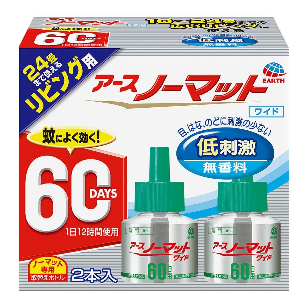 ノーマットリビング用 取替60日用 無香　45mlx2本