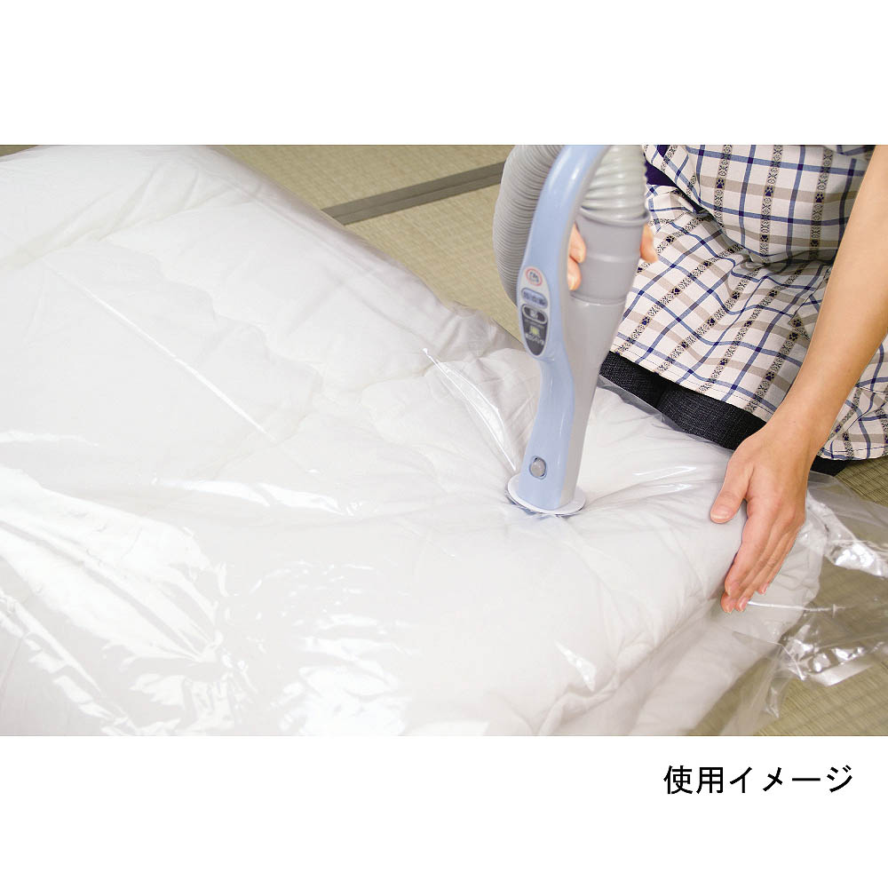 バルブ式 毛布 肌掛け圧縮袋 2P