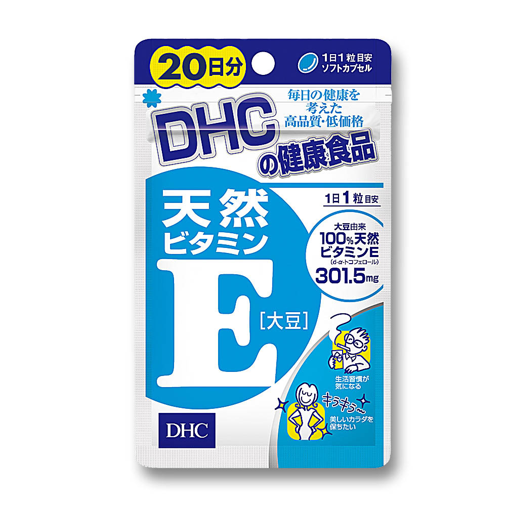 DHC 天然ビタミンE 20日分　20粒
