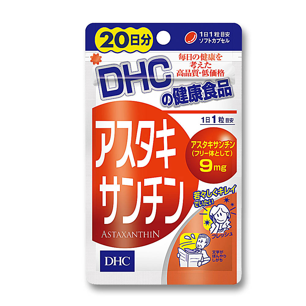 DHC アスタキサンチン(n) 20日分　20粒