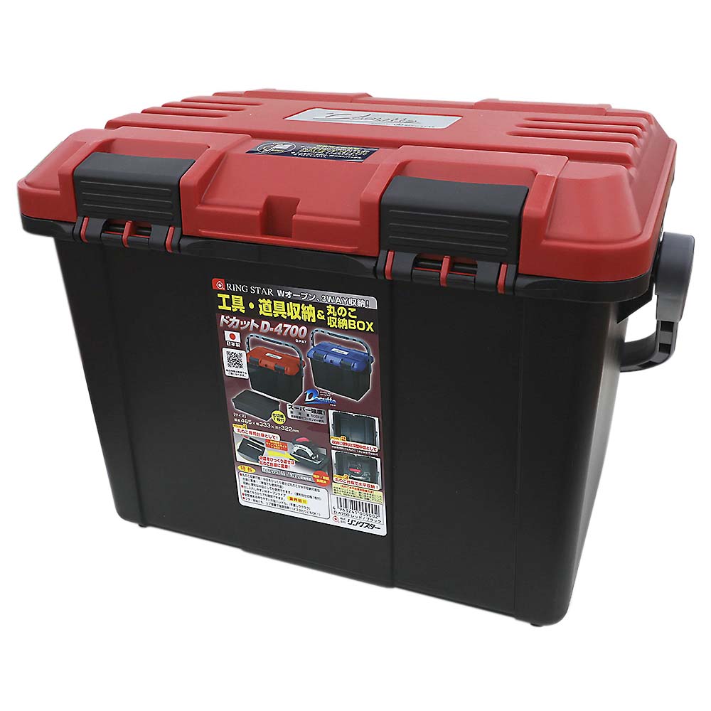 リングスター ドカット レッド　D-4700