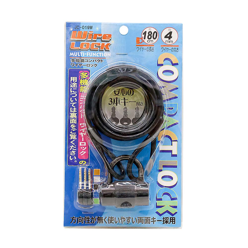 多機能コンパクトワイヤーロック JC-019W