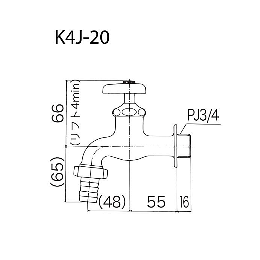カップリング付横水栓20逆止弁付　K4J-20-JAN