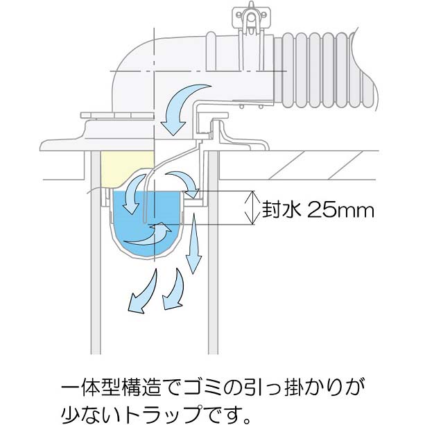 洗濯機トラップH60　MB44AWM