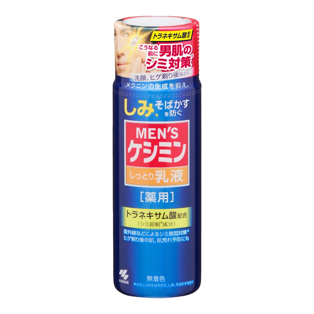 メンズケシミン乳液　110ml