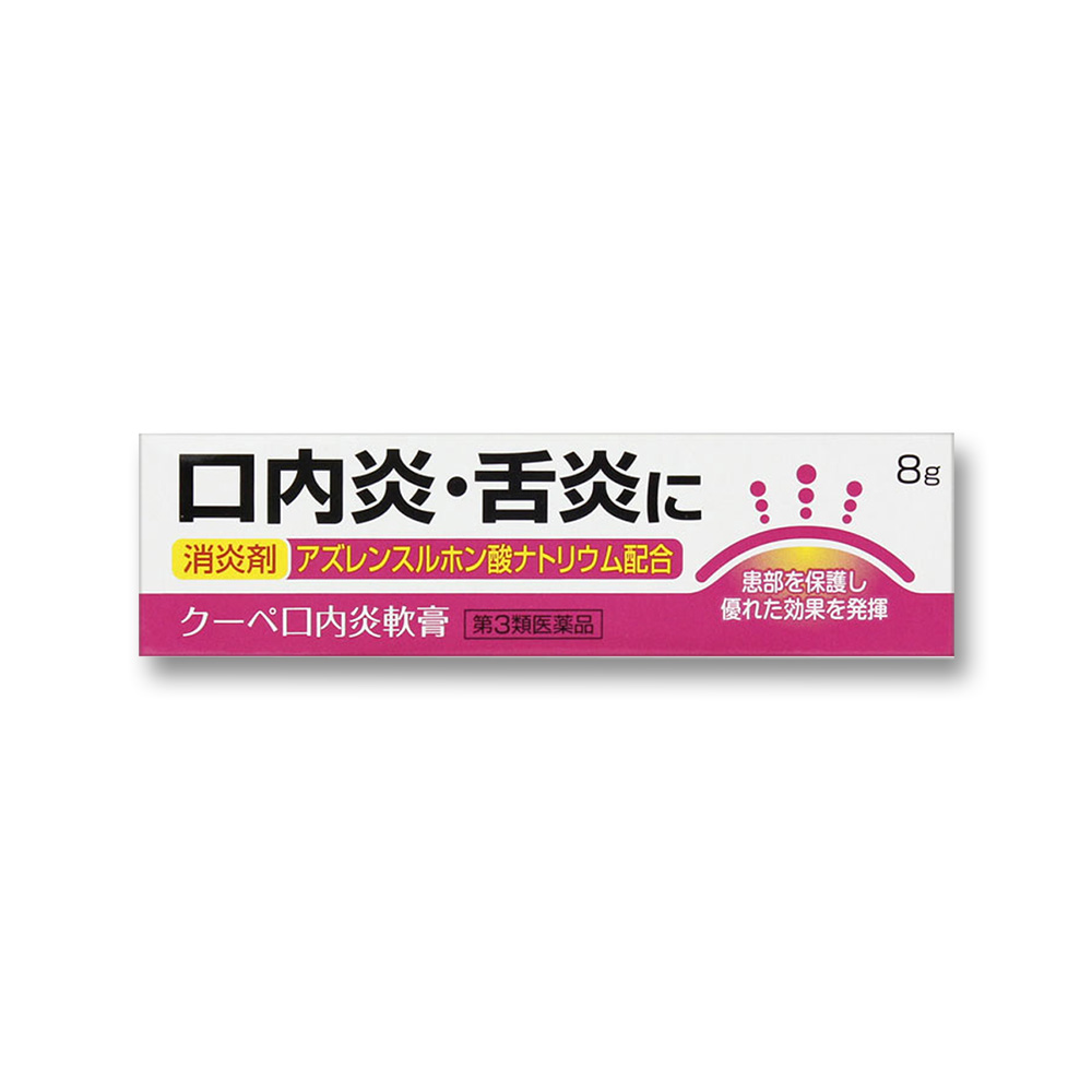 クーペ口内炎軟膏 8g 第3類医薬品 ジョイフル本田 店舗受取サービス クーペ口内炎軟膏 8g 第3類医薬品 ジョイフル本田 店舗受取サービス