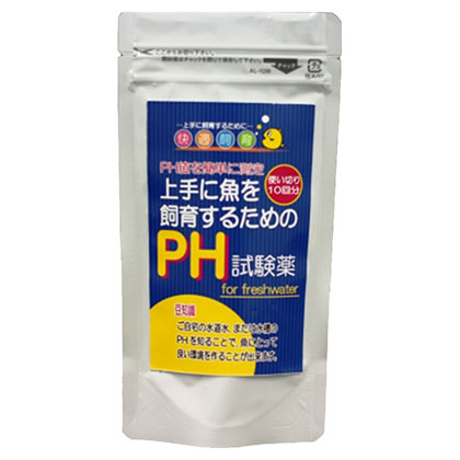 ソネケミファPH試験薬