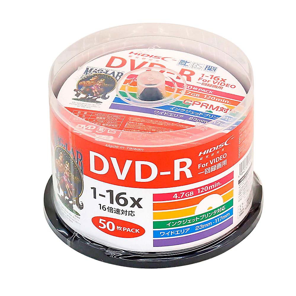 ＤＶＤ－Ｒ　５０枚　ＨＤＤＲ１２ＪＣＰ５０