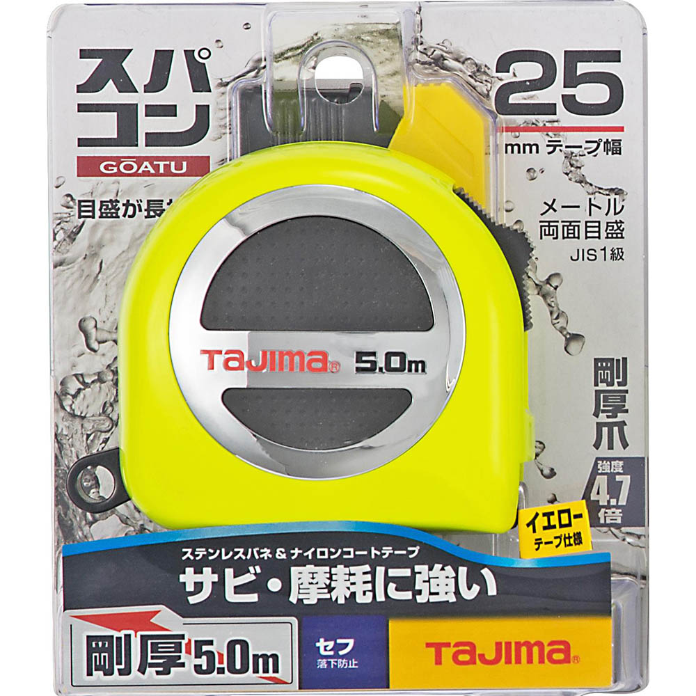 剛厚セフスパコン２５　５．０ｍ　ＧＡＳＦＳＰ２５５０