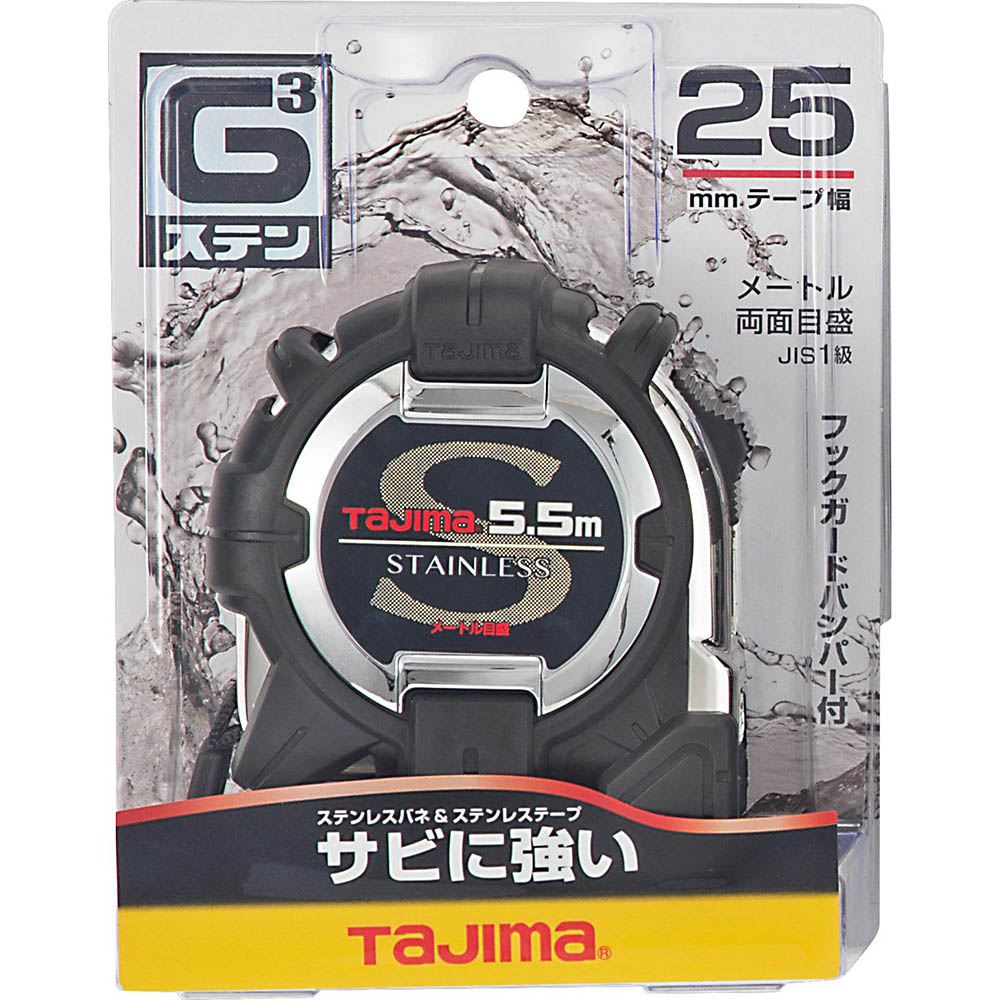 Ｇ３ステンロック２５　５．５ｍ　メートル目盛　Ｇ３ＳＬ２５５５ＢＬ