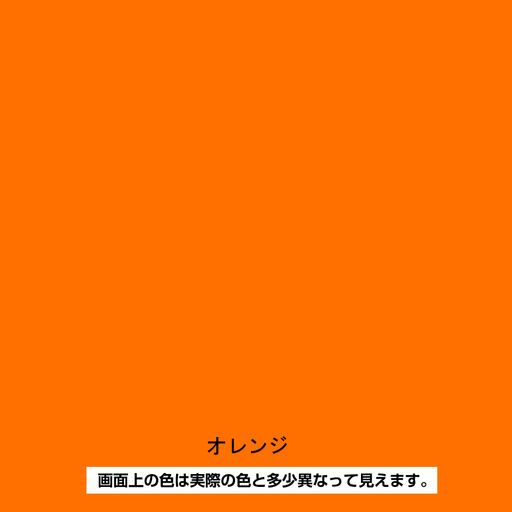 蛍光スプレー 蛍光オレンジ100ml　100ml