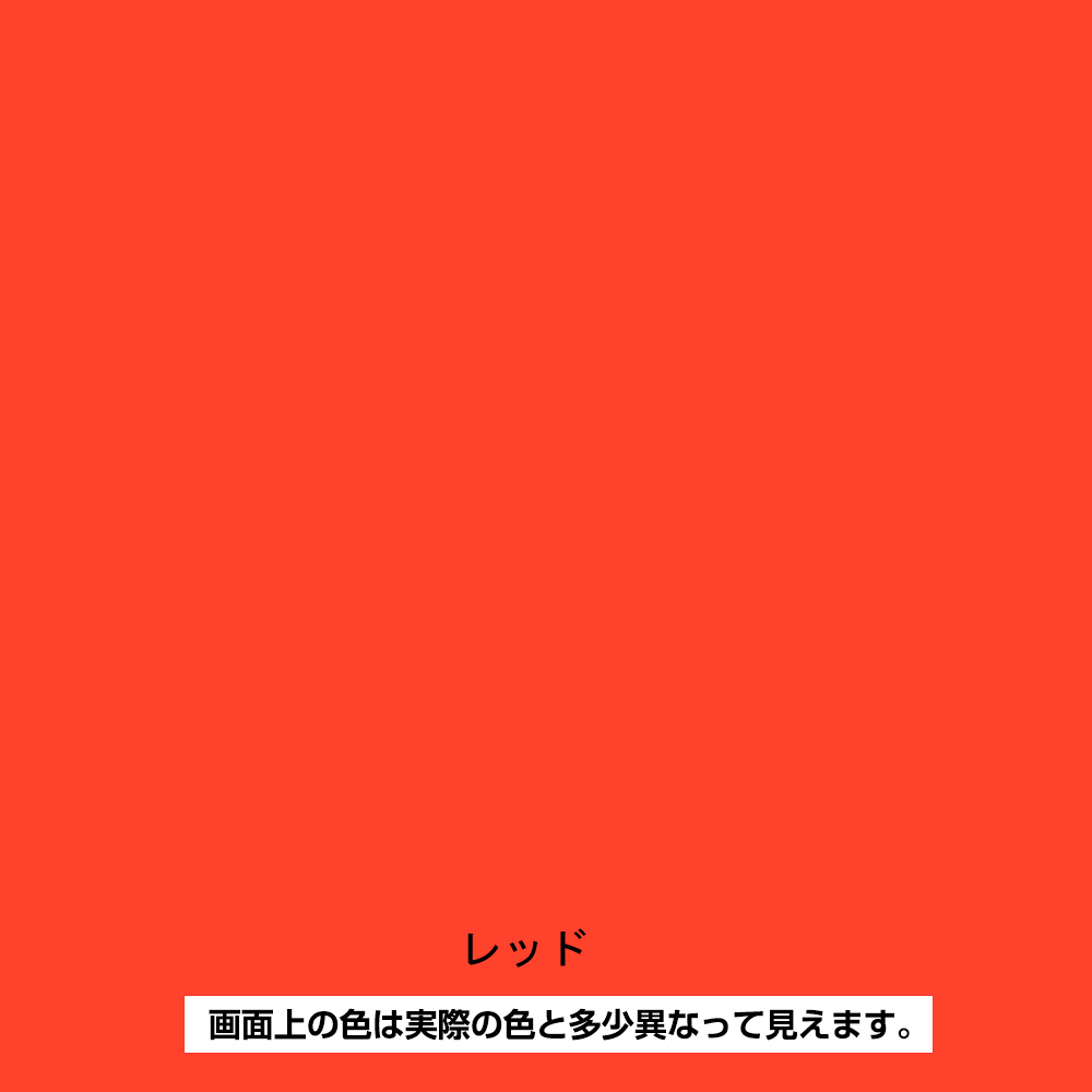 蛍光スプレー 蛍光レッド100ml　100ml