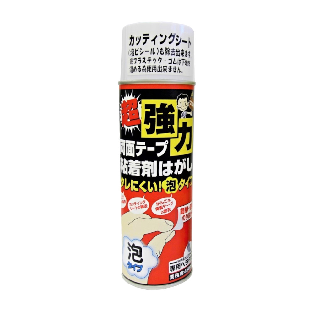 超強力粘着剤はがし 泡タイプ　480ml