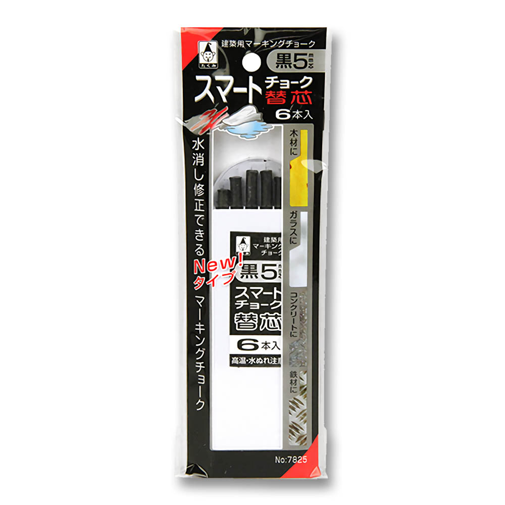たくみ スマートチョーク 替芯 黒　クロ 5mm 6ホンイリ
