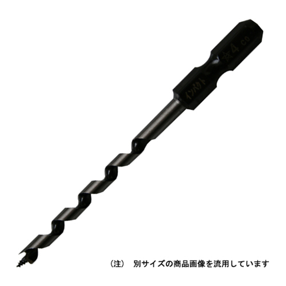 スターエム インパクトビット ショート　5.5MM