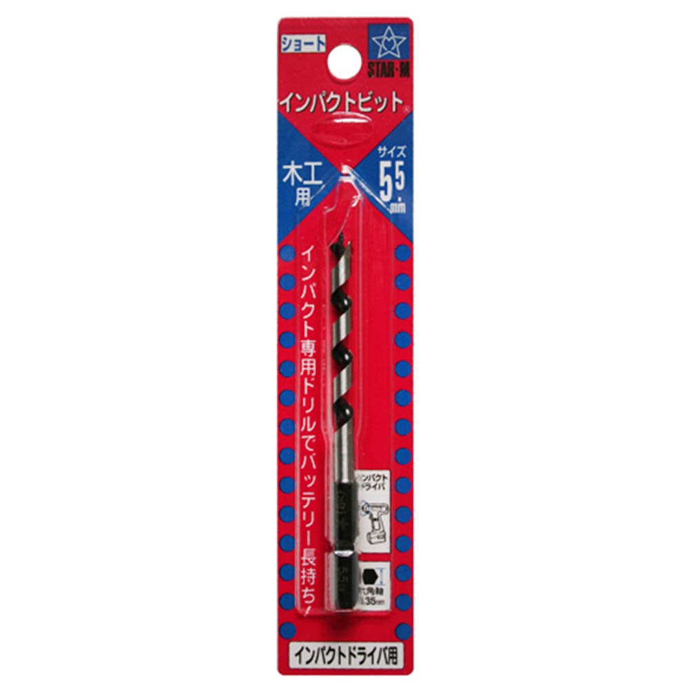 スターエム インパクトビット ショート　5.5MM