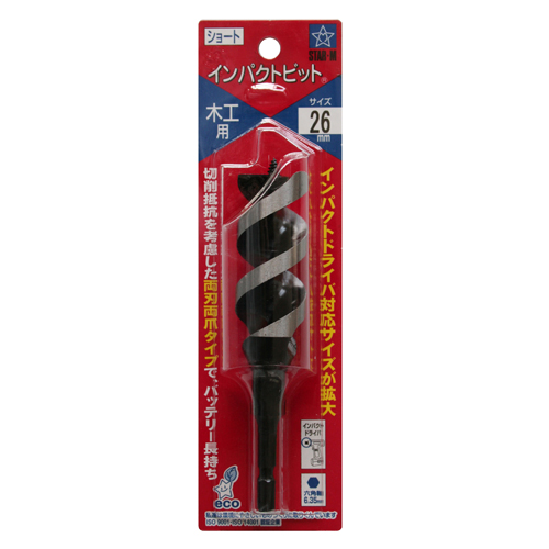 スターエム インパクトビット ショート　26.0MM