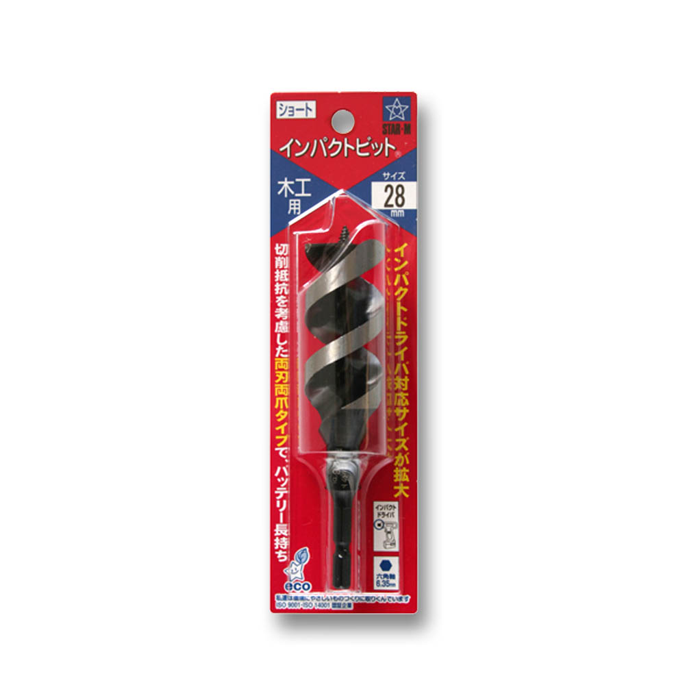 スターエム インパクトビット ショート　28.0MM