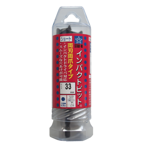 スターエム インパクトビット ショート　33.0MM