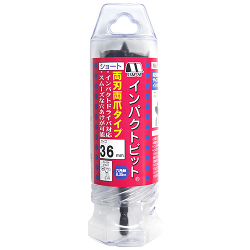 スターエム インパクトビット ショート　36ミリ
